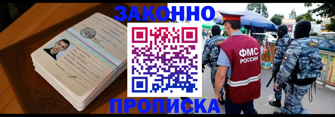 форма 3 в Бирске